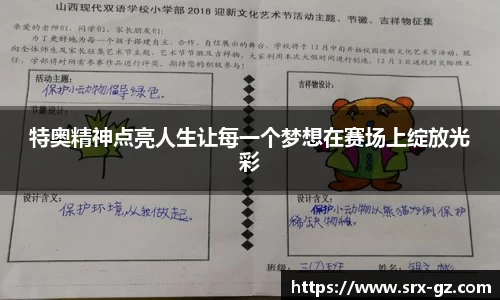 bellbet贝博官方网站